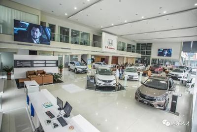 薪酬+提成+五險(xiǎn)一金！一家卓越的4S店，正尋找卓越的你！